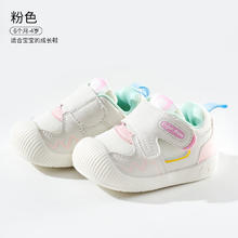 欧孕 宝宝鞋子 软底防滑机能鞋