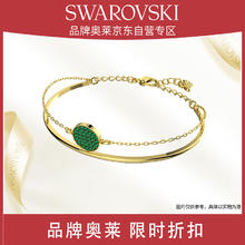 施华洛世奇 GINGER 手镯女轻奢饰品 绿色 5642949