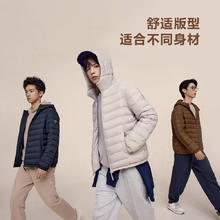 波司登 经典轻暖系列男式连帽轻薄百搭短款羽绒服外套男