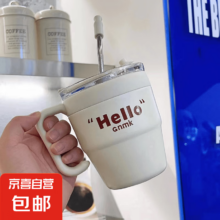 ins风高颜值不锈钢吸管玻璃杯 米色 hello把手杯 450ml*1只