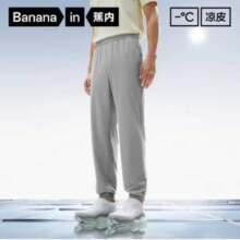 Bananain 蕉内 303Cool 男士速干防晒束脚裤UPF100+