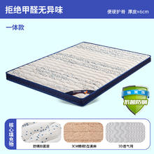 他米乐 T-NA 黄麻床垫 900mm*1900mm 静海蓝