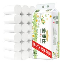 金博仕 无芯卷纸2250克18卷5层卫生纸擦手纸纸巾厕纸4.5斤源头直发