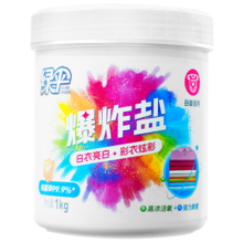 plis会员：绿伞 彩漂粉爆炸盐 2斤