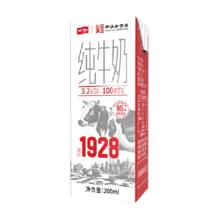 卫岗 中华纯牛奶200ml*24盒