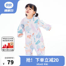 良良 liangliang）婴儿睡裙夏季薄款竹棉儿童家居服分腿睡衣男女春夏宝宝睡袋 林栖蓝-竹棉纱（25-30℃)