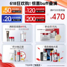 珀莱雅盾护防晒50ml军训防水防汗户外防晒清爽隔离防晒霜生日礼物 盾护室外防晒霜50ml