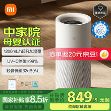 米家 MIJIA CJSJSQ03XY 加湿器