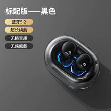 榴六六 微型迷你蓝牙耳机隐藏式入耳塞式降噪无线2025新款最小久戴不痛