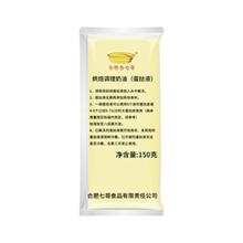 安特鲁七哥 蛋挞液 900g/6袋 蛋挞皮烘焙半成品空气炸锅食材 儿童蛋挞