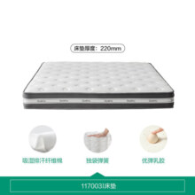 全友（QUANU）家居独袋弹簧床垫软硬双面可用双人睡眠床垫 深眠款-1.8米独袋弹簧乳胶床垫厚22cm