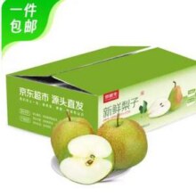 京鲜生 山西翡翠玉露香梨 净重4.5斤 单果250g+