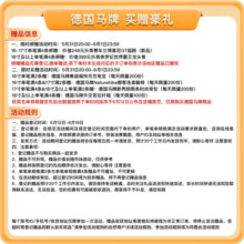 德国马牌（Continental）汽车轮胎 245/45R19 98Y CSC5 FR 原配金牛座 适配Model S