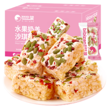 比比赞（BIBIZAN）水果奶盖沙琪玛800g/箱营养早餐办公休闲零食品饼干蛋糕点心