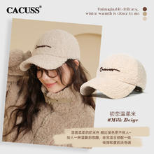 CACUSS 秋冬帽子女日系泰迪绒棒球帽新款大头百搭显脸小软顶鸭舌帽