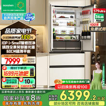 容声 517ultra 智感双净平嵌冰箱 BCD-517WD15MPQLA