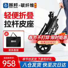 振邦 轮椅折叠轻便手推轮椅老人残疾人家用出行便携DY019001 拉杆皮座 |12寸