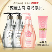 京东PLUS：滋源 控油去屑洗发水 400ml*3瓶 水杨酸洗*2+樱花洗*1