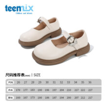 天美意（TEENMIX）天美意童鞋女童黑色小皮鞋2024秋季新款时尚公主鞋儿童单鞋中大童 米色 26