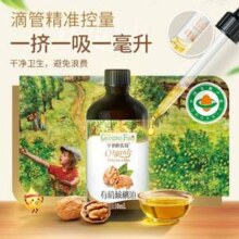 爷爷的农场 婴幼儿有机核桃油 110ml