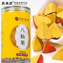 签到 止咳化痰陈皮润喉橘红八仙果