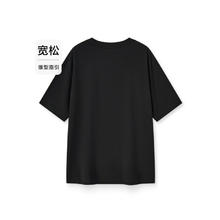 森马 锂牙兽联名短袖T恤男2024夏季宽松纯棉上衣潮流印花 黑色90001 185/100A/XXL