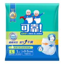 可靠（COCO）超薄透气成人拉拉裤L码1片装（臀围95-120cm）产妇老年人纸尿裤