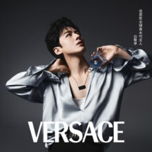 范思哲（VERSACE）侯明昊同款同名男士香水30ml 节日礼物生日礼物送男友中性淡香水