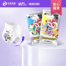 已验 亲抚gift醒狮觉醒大吸量拉拉裤