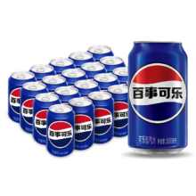 38节、PLUS会员、需首购：百事可乐 汽水 碳酸饮料 330ml*20听＊2件