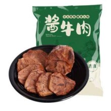 百里炙 酱卤牛腱子 1.5斤