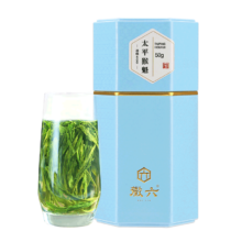 徽六 十大名茶 寻味 特级太平猴魁500-50g