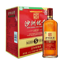 沙洲 优黄 红标五年 半干型 550ml*8瓶