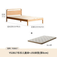 源氏木语 儿童家具 儿童床 实木卧室单人床简约1.2米青少年家用次卧双人床 儿童床+J50床垫（厚8cm0胶水） 1200mm*1900mm