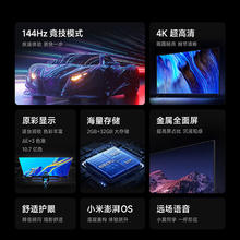 小米 Xiaomi Redmi A55英寸智能高清平板液晶电视机2025款