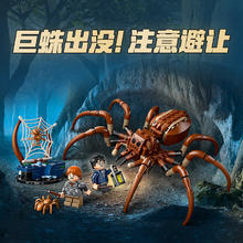 88VIP会员：乐高 LEGO 神奇动物 76434 拼插积木玩具