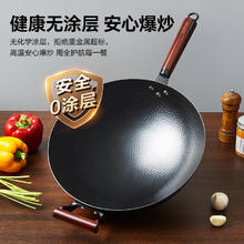 苏泊尔 铁锅精铁无涂层炒锅真不锈爆炒菜锅锤纹物理防粘明火燃气灶 适用3-5人 直径 34cm