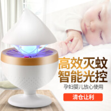 陈凡 光触媒家用酒杯型灭蚊灯 MWD-122