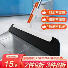美丽雅 魔术扫把 家用刮水扫把 1个 （送脏污小夹子）
