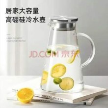 Lovwish 乐唯诗 乐韵 大容量凉水壶 1.85L