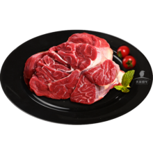 天莱香牛 新疆有机原切牛腱子肉1斤 谷饲300天 低温排酸 国产牛肉生鲜59元 (月销4000+)