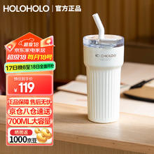 HOLOHOLO 吸管杯大容量保温杯便携男女士茶水分离杯杯子罗马杯700ML