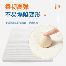 金橡树 绗缝乳胶床垫 1.8米*2米 7.5cm 泰国天然乳胶