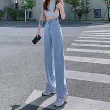 燠阳 牛仔裤女直筒宽松2025腰围可调高腰显瘦阔腿拖地vibe风裤子 浅蓝色 XL