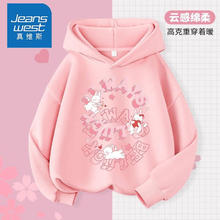 真维斯 女童春秋卫衣女大童粉色秋装宽松连帽衫儿童薄款上衣服 粉色/兔子 140