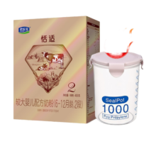 君乐宝（JUNLEBAO）奶粉2段恬适婴幼儿配方宝宝牛奶粉400g盒装