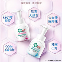 碧浪 内衣抑菌洗衣液 玫瑰200gx2+蓝铃200g（3瓶）