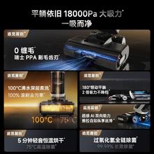 18点开始、国家补贴：追觅 dreame H20 Ultra旋锋版 无线洗地机