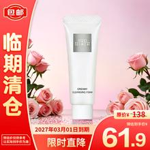 THE GINZA 御银座柔澈洁面乳30g 澈肤焕颜 提亮肤色