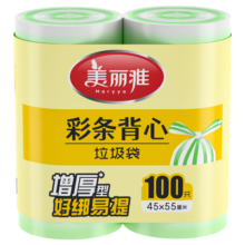 美丽雅 垃圾袋加厚加大双色背心手提家用塑料袋垃圾分类 颜色随机 2卷【共100只】 45*55cm加厚